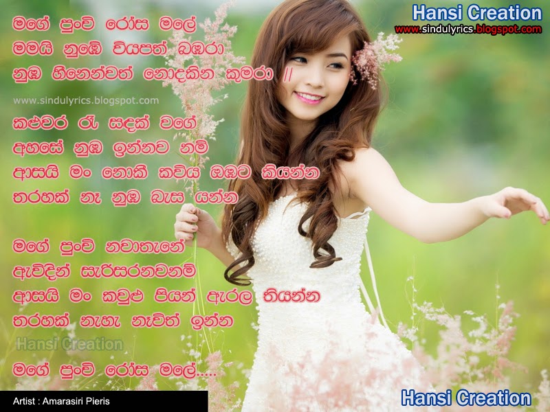 Song navigation